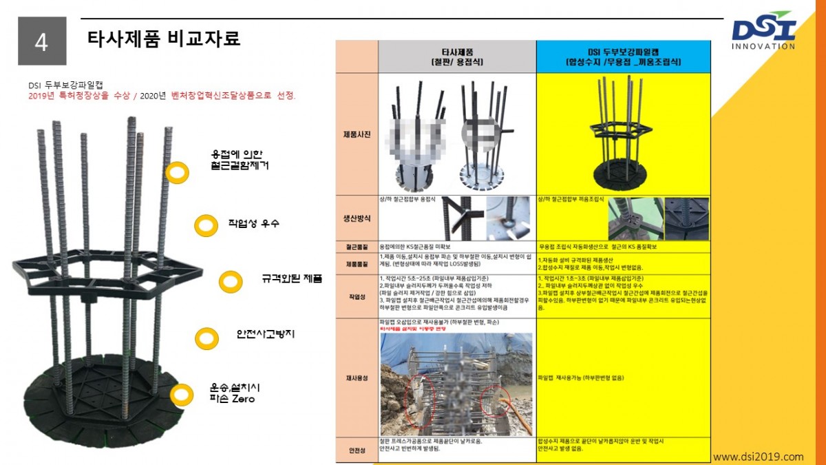 b33ac8a325192fa70c92cbad977b4f5e_1615529800_7016.JPG